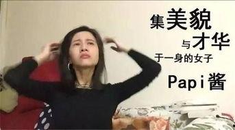 娱乐圈小说 怀仁最近网红大瓜,网红大瓜引爆网络，揭秘背后真相