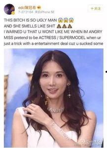 小瓜陆的视频 娱乐圈八卦明星黑料大全,小瓜陆视频揭秘明星黑料大全