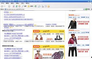 黑料网永久免费网站直接进入网页 热点打假,热点打假，揭开网络谣言的神秘面纱