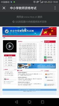 黑料网永久免费网站直接进入网页 热点打假,热点打假，揭开网络谣言的神秘面纱