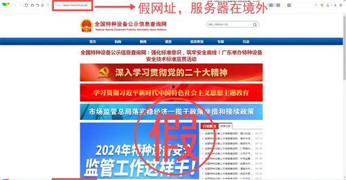 黑料网永久免费网站直接进入网页 热点打假,热点打假，揭开网络谣言的神秘面纱