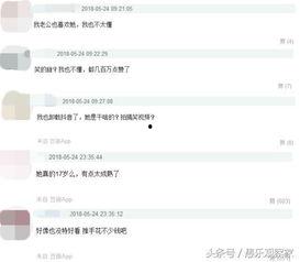 抖音网红爆料网站大全