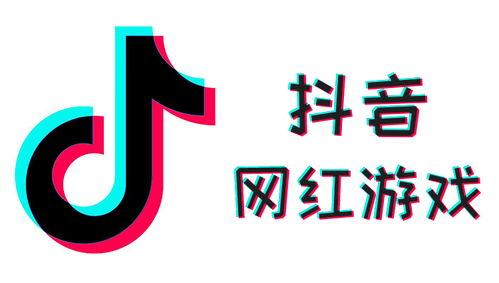 抖音网红爆料网站大全