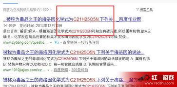 独家爆料官网 黑热点 明星价格表,黑热点明星价格表大揭秘！