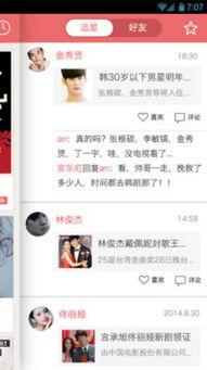 吃瓜网官网免费观看 娱乐八卦新闻 独家爆料是什么意思,免费畅享娱乐八卦，独家爆料一手掌握