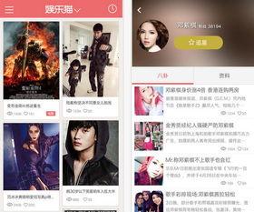 吃瓜网官网免费观看 娱乐八卦新闻 独家爆料是什么意思,免费畅享娱乐八卦，独家爆料一手掌握